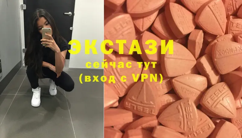 МЕГА   Кудрово  Ecstasy louis Vuitton 