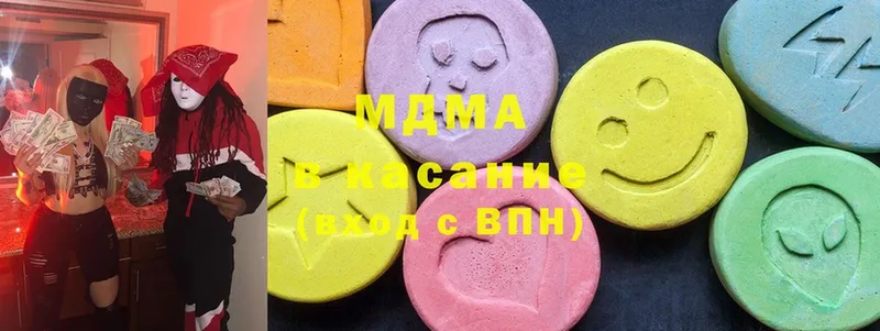 где купить наркоту  Кудрово  MDMA VHQ 